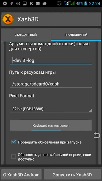 Xash3D FWGS (Old Engine) (Хаш3Д ФВГС) МОД/Взлом [Много монет, Открытые уровни и Мега MOD] Screenshot 2