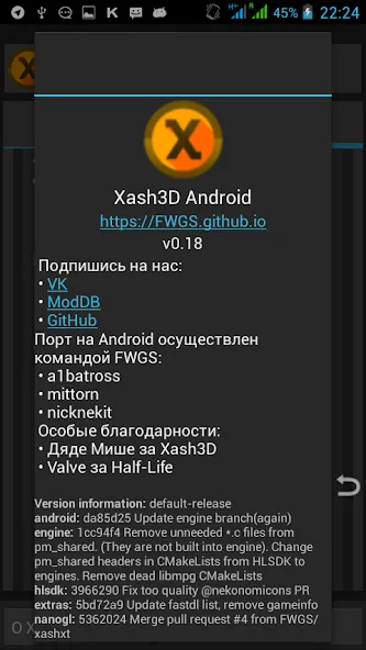 Xash3D FWGS (Old Engine) (Хаш3Д ФВГС) МОД/Взлом [Много монет, Открытые уровни и Мега MOD] Screenshot 3