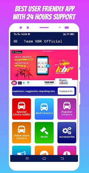 Bus Livery Kerala — скриншот 1 Bus Livery Kerala — скриншот 1