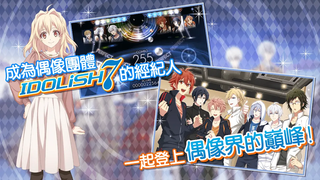 IDOLiSH7-偶像星願- (Айдолиш Севен) МОД/Взлом [Меню, Бесконечные монеты и Открытые уровни] Screenshot 2