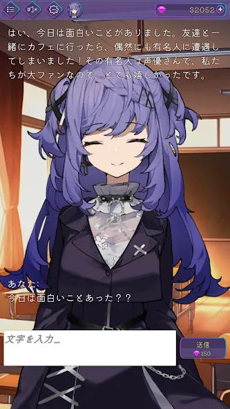 AIチャット (アイチャット) МОД/Взлом [Много монет, Открытые уровни и Мега MOD] Screenshot 2