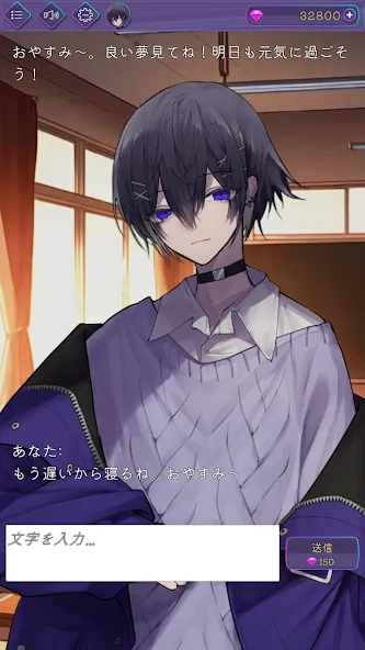 AIチャット (アイチャット) МОД/Взлом [Много монет, Открытые уровни и Мега MOD] Screenshot 3