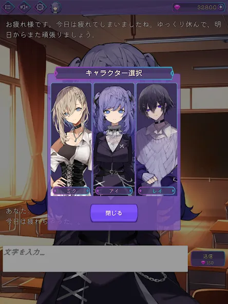 AIチャット (アイチャット) МОД/Взлом [Много монет, Открытые уровни и Мега MOD] Screenshot 5