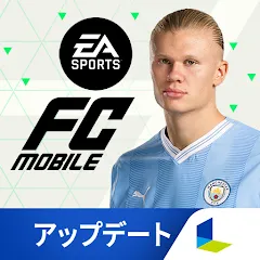 Скачать EA SPORTS FC MOBILE взлом (Много денег) на Андроид бесплатно