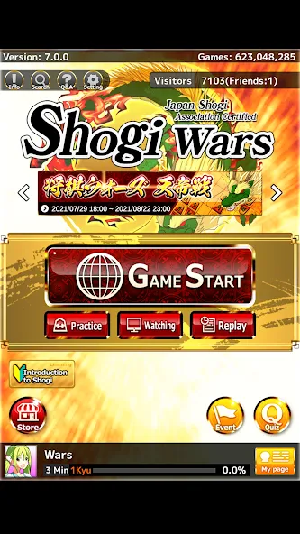 Shogi Wars (Шоги Варс) МОД/Взлом [Много денег, Монет и Все открыто] Screenshot 1