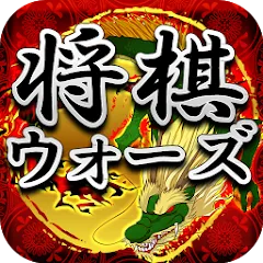 Скачать Shogi Wars взлом на безлимитные подсказки для Андроид бесплатно