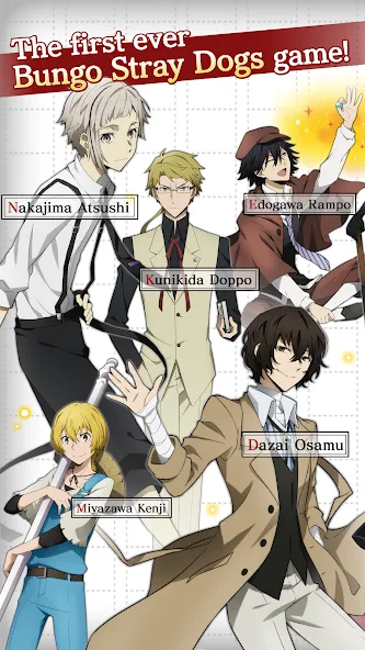 Bungo Stray Dogs: TotL (Бунго Бродячие псы) МОД/Взлом [Деньги, Монеты и Меню MOD] Screenshot 2