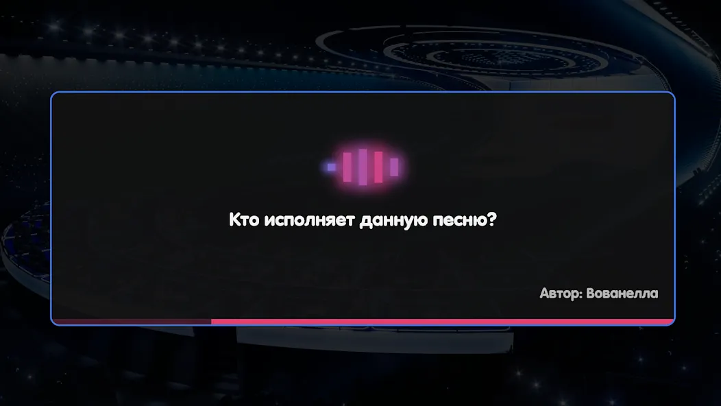Вечеринка Знаний МОД/Взлом [Много монет, Открытые уровни и Мега MOD] Screenshot 3