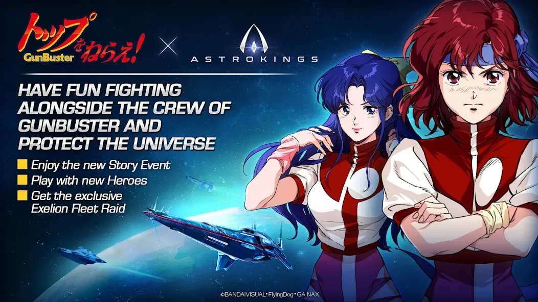 ASTROKINGS x Gunbuster — скриншот 2 ASTROKINGS x Gunbuster — скриншот 2