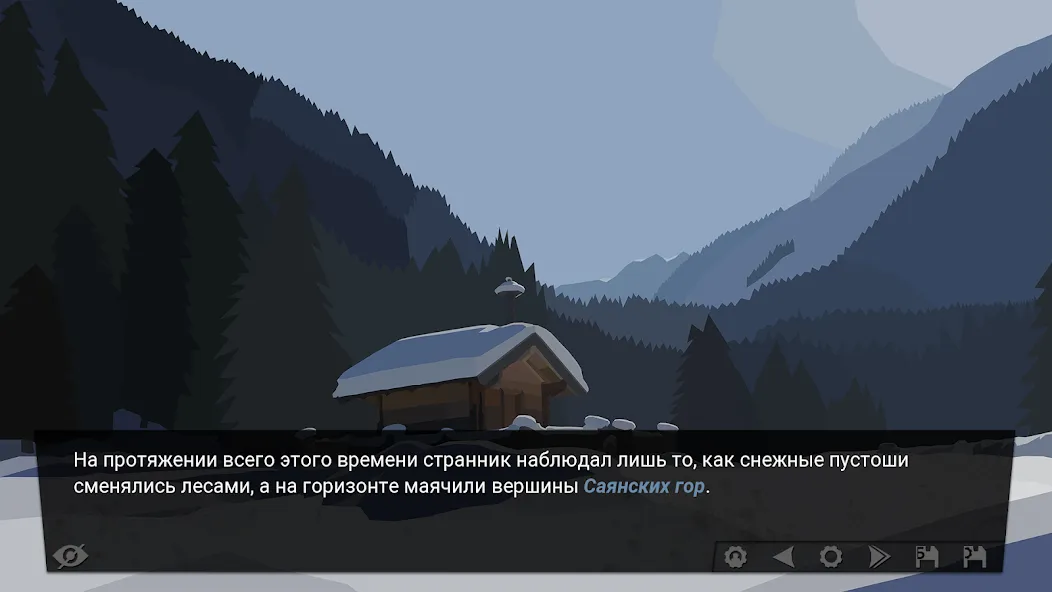 За Закатом Неминуем Рассвет МОД/Взлом [Бесконечные деньги, Монеты и Мега MOD] Screenshot 1