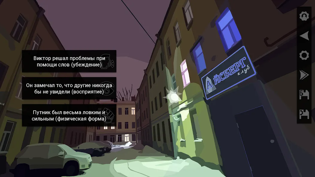 За Закатом Неминуем Рассвет МОД/Взлом [Бесконечные деньги, Монеты и Мега MOD] Screenshot 2