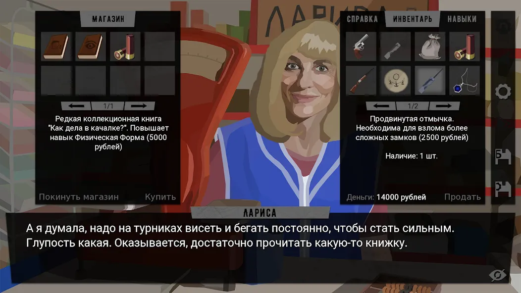 За Закатом Неминуем Рассвет МОД/Взлом [Бесконечные деньги, Монеты и Мега MOD] Screenshot 4