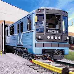 Скачать Subtransit Drive Взлом (Все поезда открыты) на Android