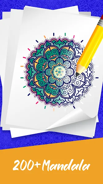 Mandala Coloring Book Game (Мандала Книга раскрасок  Игра) МОД/Взлом [Все открыто, Дополнительные деньги и Меню MOD] Screenshot 1