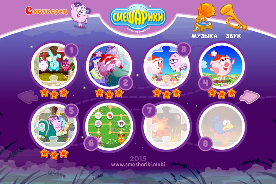 Смешарики. Снотворец МОД/Взлом [Деньги, Монеты и Меню MOD] Screenshot 2