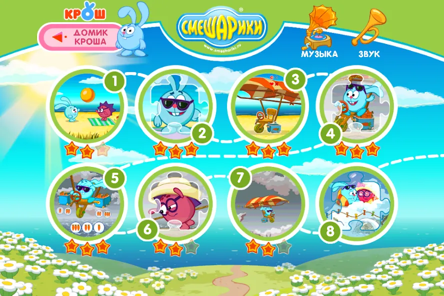Смешарики. Крош МОД/Взлом [Бесконечные деньги, Монеты и Мега MOD] Screenshot 3