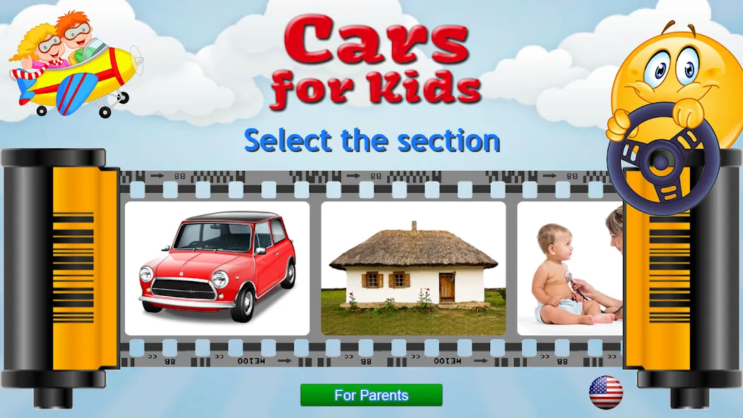 Cars for Kids Learning Games МОД/Взлом [Деньги, Монеты и Меню MOD] Screenshot 1