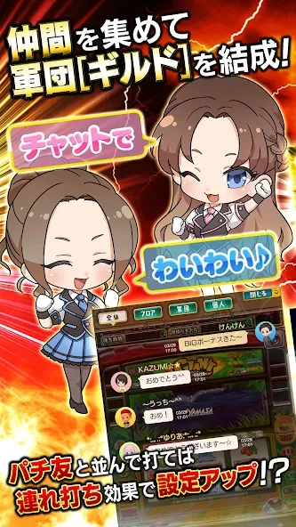 [グリパチ]ＣＲ戦国乙女〜花〜 МОД/Взлом [Много денег, Монет и Все открыто] Screenshot 3