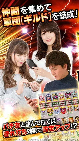 [グリパチ]麻雀物語3 役満乱舞の究極大戦 МОД/Взлом [Деньги, Монеты и Меню MOD] Screenshot 3