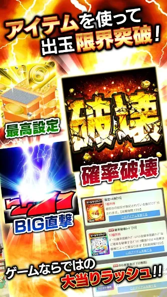 [グリパチ]麻雀物語3 役満乱舞の究極大戦 МОД/Взлом [Деньги, Монеты и Меню MOD] Screenshot 4
