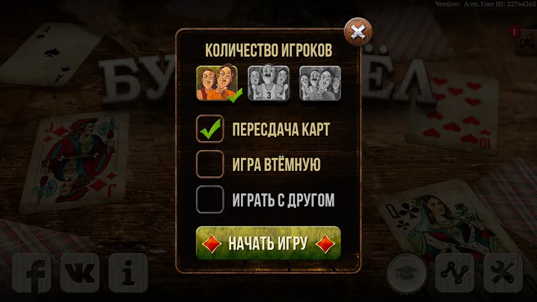 Burkozel HD Online МОД/Взлом [Меню, Бесконечные монеты и Открытые уровни] Screenshot 3