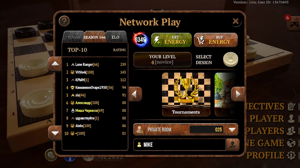Checkers Online Elite МОД/Взлом [Деньги, Монеты и Меню MOD] Screenshot 3