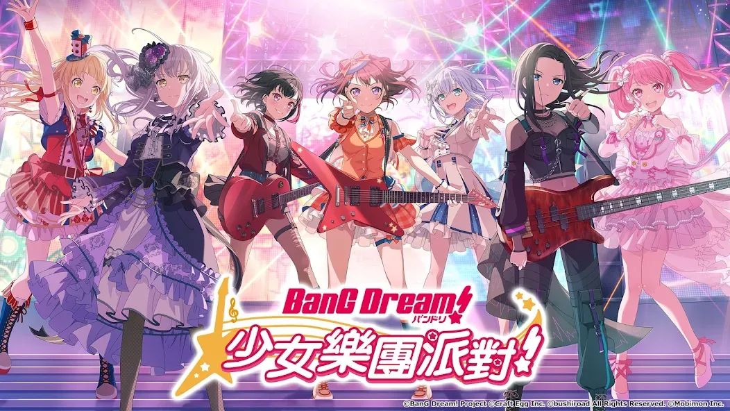 BanG Dream! 少女樂團派對 МОД/Взлом [Меню, Бесконечные монеты и Открытые уровни] Screenshot 1
