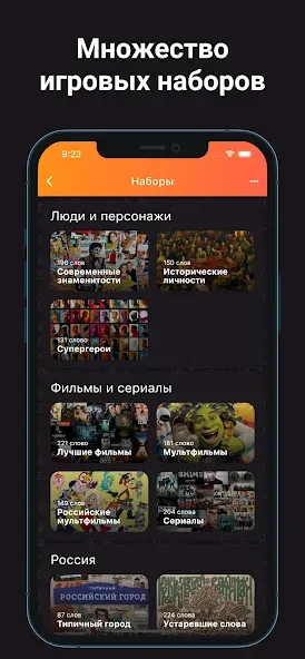 Alias - Бум! (Элиас) МОД/Взлом [Меню, Бесконечные монеты и Открытые уровни] Screenshot 1