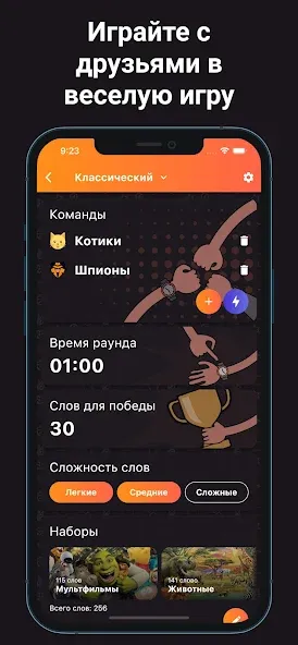 Alias - Бум! (Элиас) МОД/Взлом [Меню, Бесконечные монеты и Открытые уровни] Screenshot 2