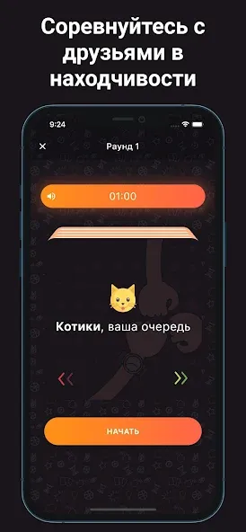Alias - Бум! (Элиас) МОД/Взлом [Меню, Бесконечные монеты и Открытые уровни] Screenshot 4