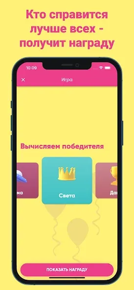 Фанты - игра для компании МОД/Взлом [Бесконечные деньги, Монеты и Мега MOD] Screenshot 4