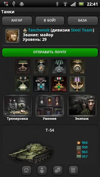 Танки МОД/Взлом [Бесконечные деньги, Монеты и Мега MOD] Screenshot 2