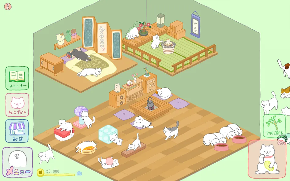 Purrfect Spirits МОД/Взлом [Все открыто, Дополнительные деньги и Меню MOD] Screenshot 5