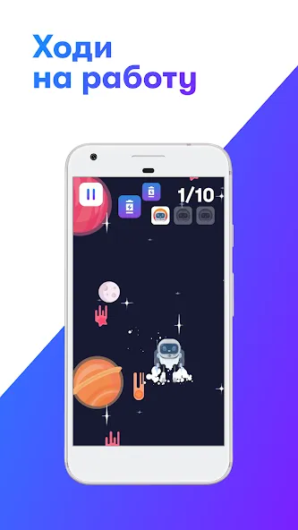 SkillCity 6+ — скриншот 3