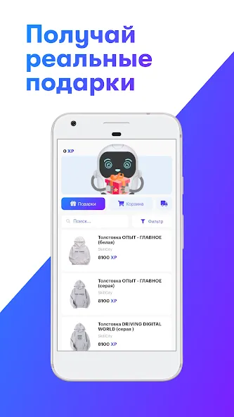SkillCity 6+ — скриншот 4