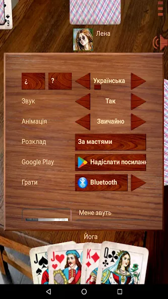 Дурак ++ МОД/Взлом [Бесконечные деньги, Монеты и Мега MOD] Screenshot 4