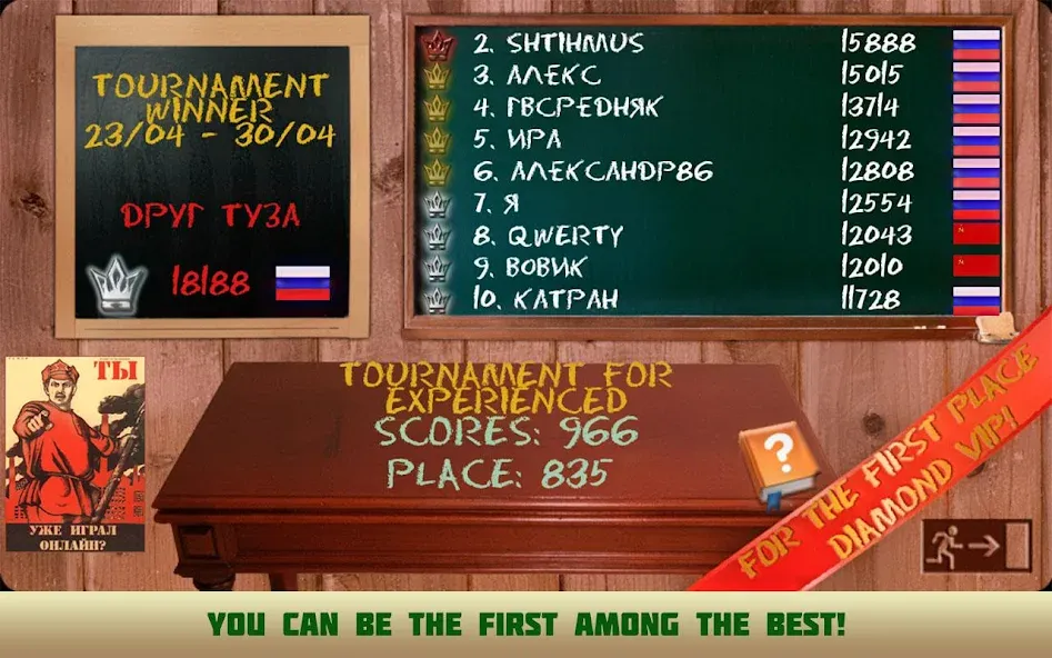 Card game Poker raspisnoy МОД/Взлом [Все открыто, Дополнительные деньги и Меню MOD] Screenshot 5