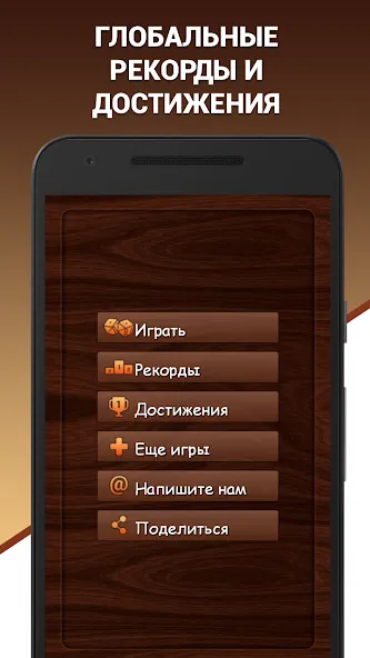 Эврика! Логические Задачи Игры МОД/Взлом [Деньги, Монеты и Меню MOD] Screenshot 4