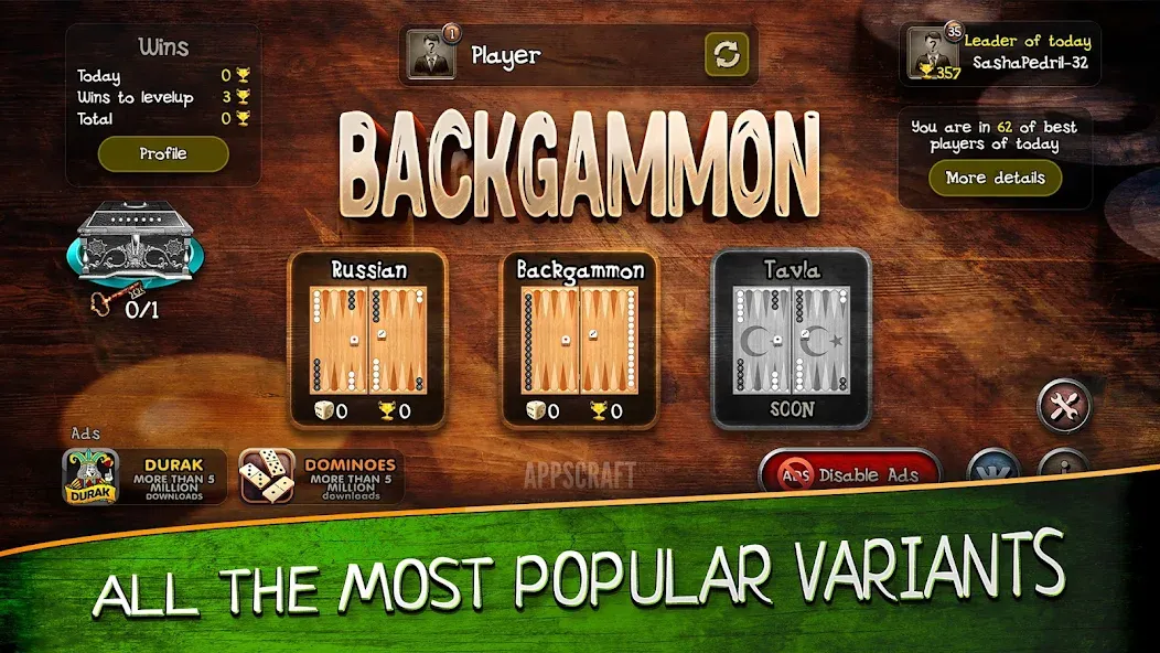 Backgammon МОД/Взлом [Все открыто, Дополнительные деньги и Меню MOD] Screenshot 4