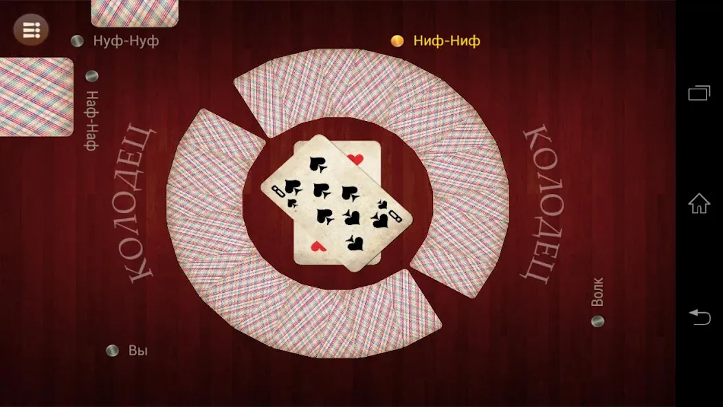 Russian Card Games МОД/Взлом [Все открыто, Дополнительные деньги и Меню MOD] Screenshot 4