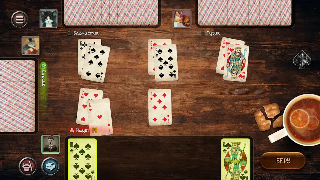Durak МОД/Взлом [Деньги, Монеты и Меню MOD] Screenshot 2