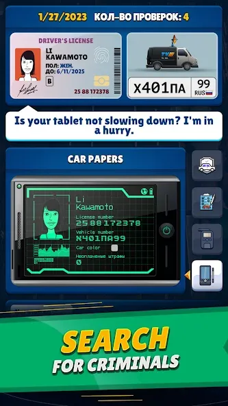 Traffic police simulator МОД/Взлом [Меню, Бесконечные монеты и Открытые уровни] Screenshot 2