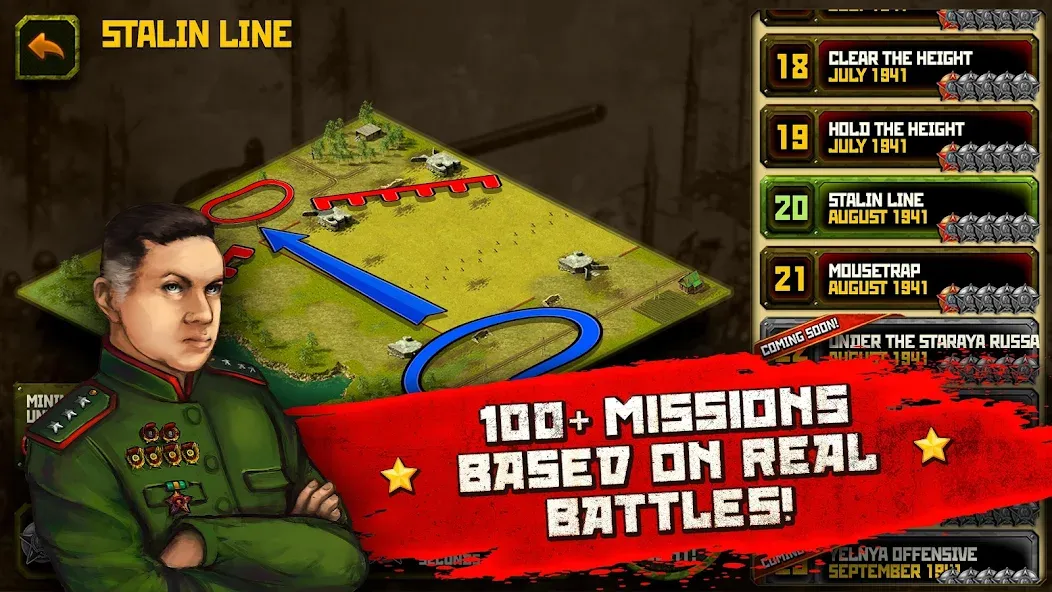 Second World War МОД/Взлом [Деньги, Монеты и Меню MOD] Screenshot 2