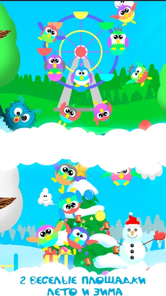 Bubble Pop For Kids And Babies МОД/Взлом [Много денег, Монет и Все открыто] Screenshot 3