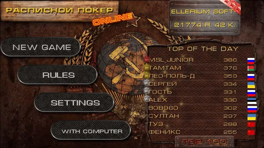 Poker raspisnoy Online МОД/Взлом [Деньги, Монеты и Меню MOD] Screenshot 1