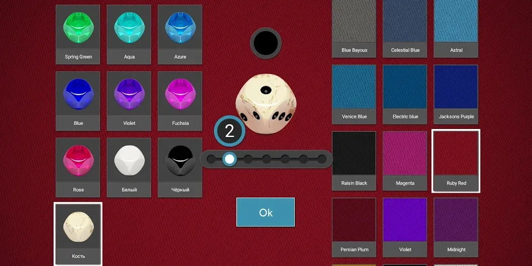 Dice МОД/Взлом [Много монет, Открытые уровни и Мега MOD] Screenshot 2