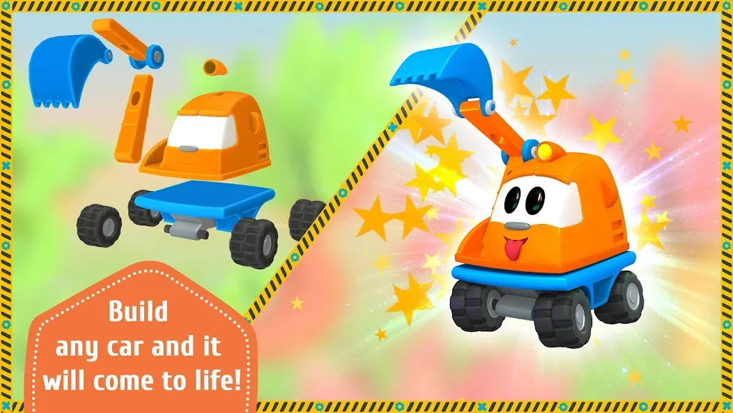 Leo and Сars: games for kids МОД/Взлом [Много денег, Монет и Все открыто] Screenshot 1