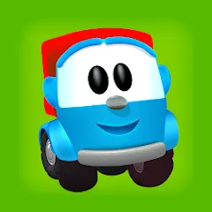 Скачать Leo and Cars: games for kids Взлом (Все открыто) на Андроид