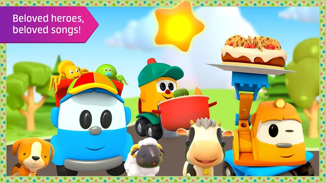 Leo kids songs and music games МОД/Взлом [Меню, Бесконечные монеты и Открытые уровни] Screenshot 1