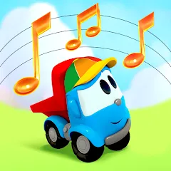 Скачать Leo kids songs and music games Взлом (Все песни открыты) на Андроид бесплатно